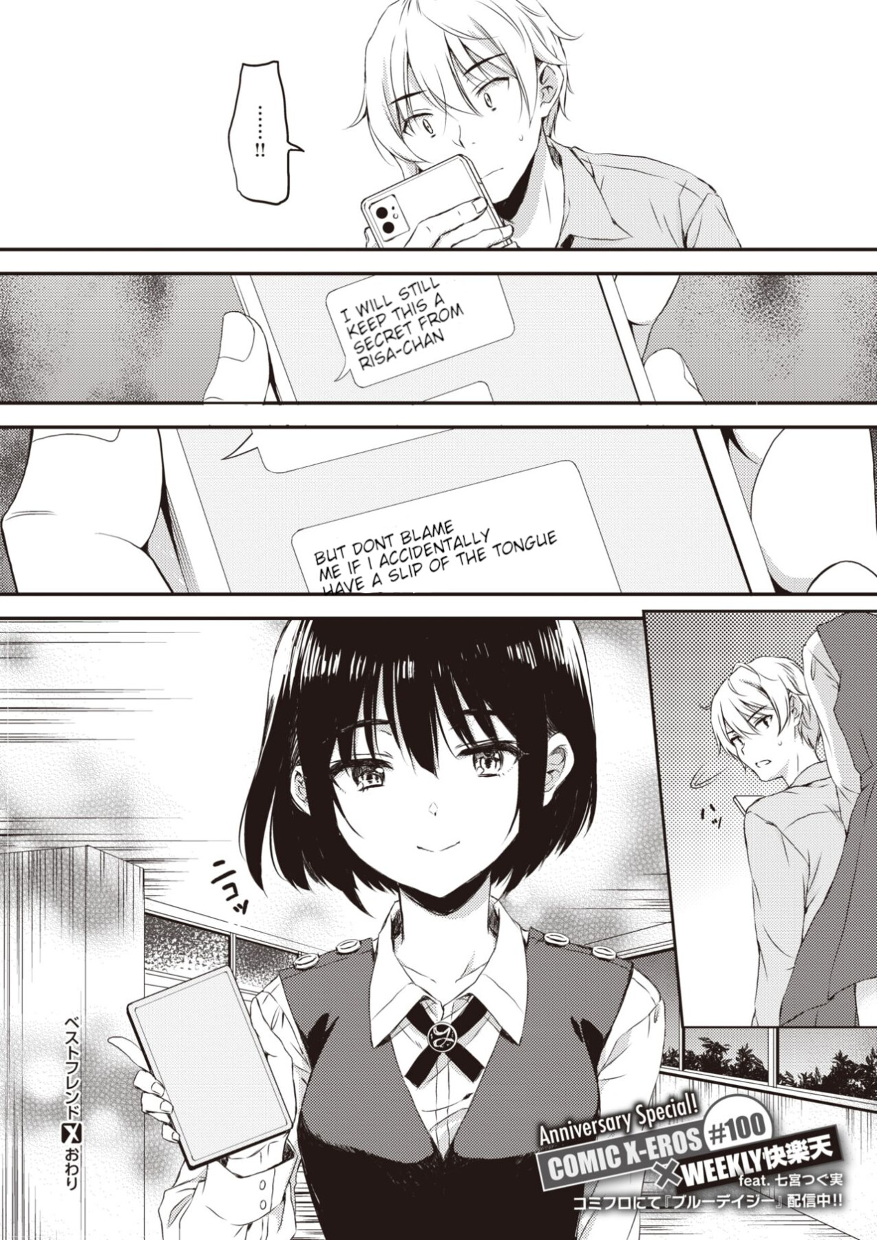 Hentai Manga Comic-Best Friend-Read-26